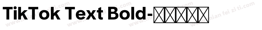 TikTok Text Bold字体转换